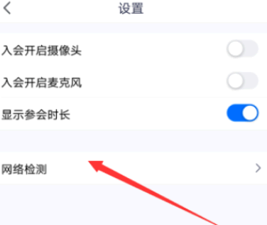 腾讯会议打字发不出去怎么办