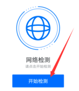 腾讯会议打字发不出去怎么办