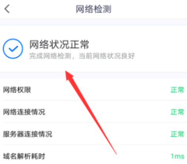 腾讯会议打字发不出去怎么办