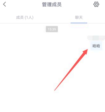 腾讯会议怎么打字