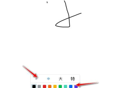 腾讯会议怎么打字