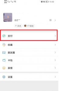 微信删除的好友能恢复聊天记录吗？ 微信删除的好友怎么找回？