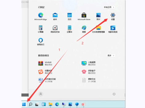 win11任务管理器怎么打开