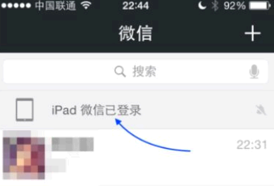 iPad登微信手机里信息会同步吗