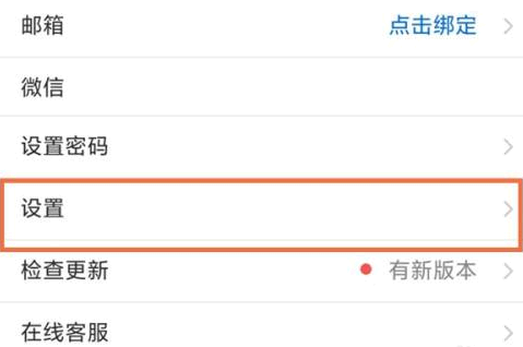 腾讯会议投屏到电视上