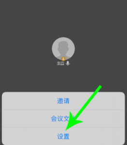 腾讯会议摄像头有美颜吗 腾讯会议摄像头打不开怎么办