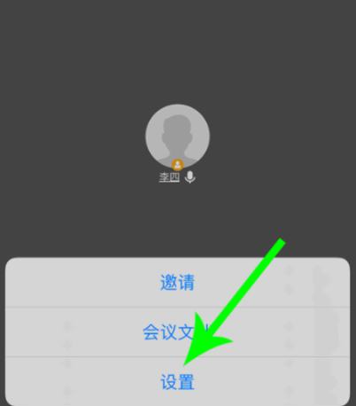 腾讯会议摄像头有美颜吗