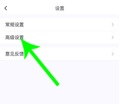 腾讯会议摄像头有美颜吗