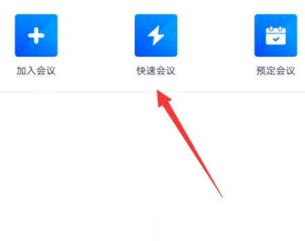 腾讯会议摄像头照出的照片是反的怎么调整