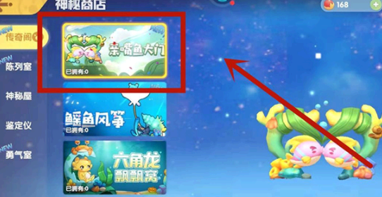 摩尔庄园亲嘴鱼用什么鱼饵?