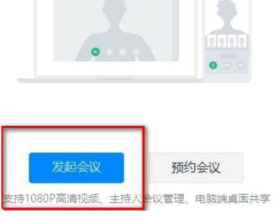 钉钉视频会议播放PPT还能看到自己吗