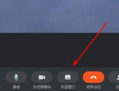 钉钉视频会议播放PPT还能看到自己吗