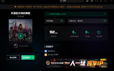 steam失落的方舟叫什么？有中文吗？ 失落的方舟steam搜不到是什么原因？