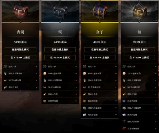 失落的方舟steam搜不到是什么原因?