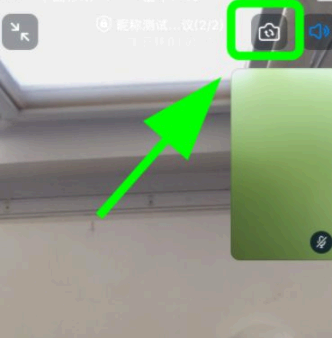 钉钉视频会议摄像头怎么转换