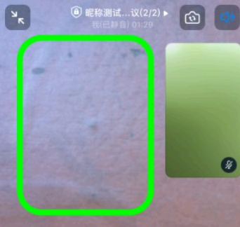 钉钉视频会议摄像头怎么转换