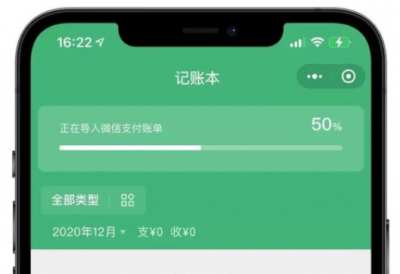 微信提现额度修改 微信余额修改器真实可提现吗?