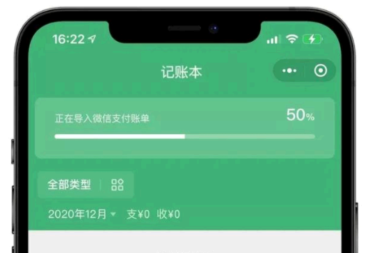 微信余额修改器真实可提现吗?