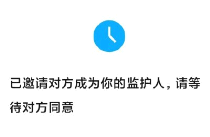 微信青少年模式监护人有什么用?