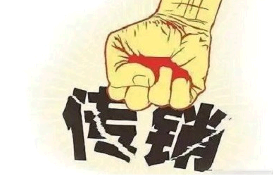 嗖嗖是不是传销?