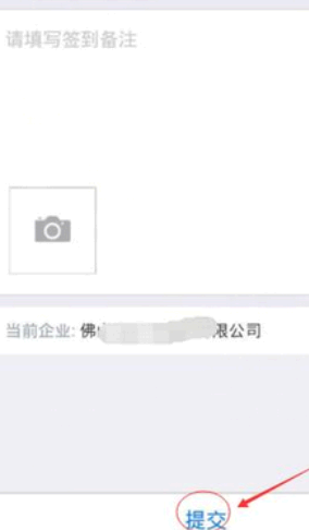 钉钉签到定位怎么改变位置