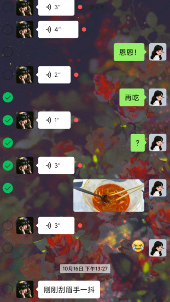 微信聊天记录如何提取出来