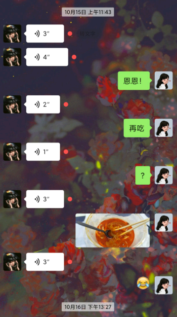微信聊天记录怎么查