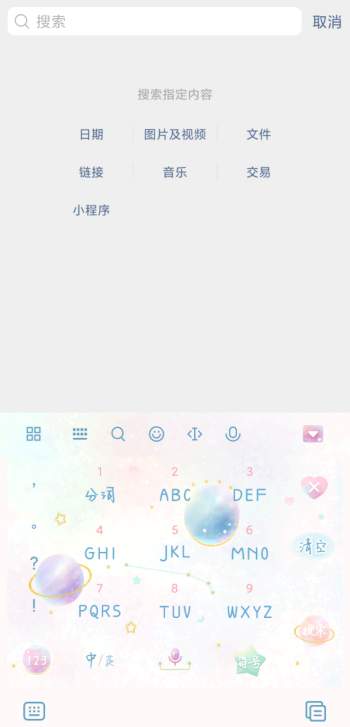 微信聊天记录怎么查
