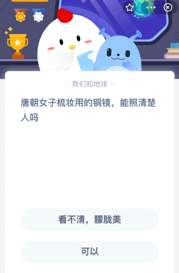 唐朝女子梳妆用的铜镜 能照清楚人吗?