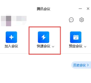 腾讯会议回放怎么下载