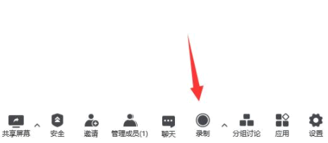 腾讯会议回放怎么下载