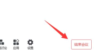腾讯会议回放怎么下载