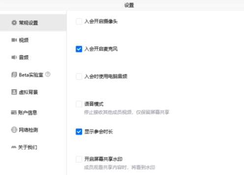 腾讯会议怎么看回放视频