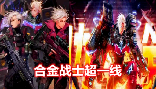 DNF合金战士怎么没有主线任务?