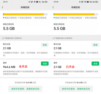 微信深度清理数据文件可以删除吗? 微信深度清理在哪里?