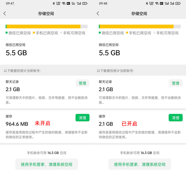 微信深度清理在哪里?