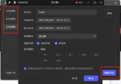腾讯会议录制视频无法播放怎么办 腾讯会议录制的视频保存在哪里