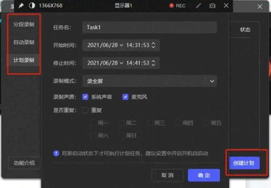 腾讯会议怎么录制视频