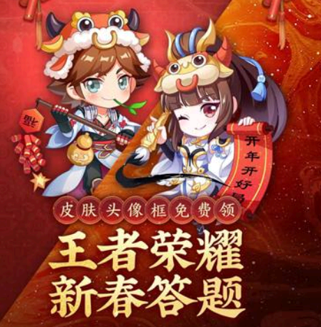 王者荣耀春节未成年未成年能玩多久2022