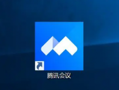 腾讯会议播放ppt不翻页怎么办 腾讯会议播放ppt时如何设置演示者视图