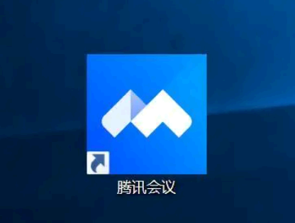 腾讯会议播放ppt不翻页怎么办 腾讯会议播放ppt时如何设置演示者视图