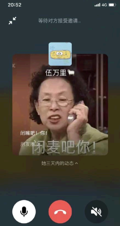 微信语音自动播放朋友圈功能怎么样