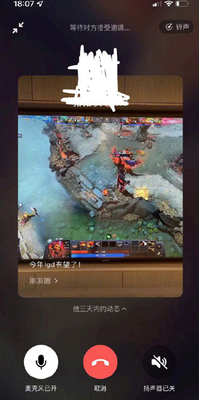 微信语音自动播放朋友圈怎么关闭?