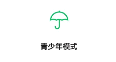 微信监护人有什么作用? 微信监护人可以看监护手机微信吗?