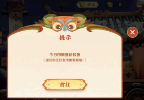 小虎糕价格怎么提高?
