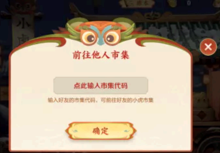 小虎糕价格怎么提高?