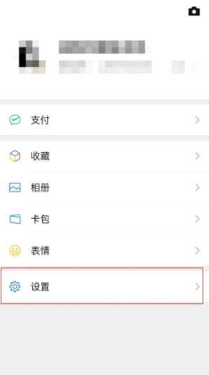 微信占用空间10多个G怎样清理