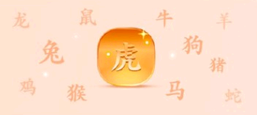 支付宝生肖卡开奖必须看直播吗 支付宝生肖卡29号预测
