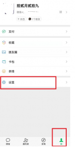 如何看待微信关怀模式? 微信关怀模式在哪里?有什么用?