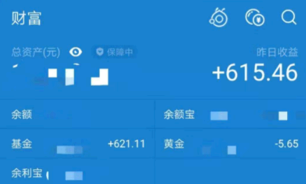 支付宝场内基金有哪些